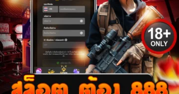 สล็อต ต้อง 888 แตกโหดทุกยูส จ่ายหนักไม่มีอั้น ลุ้นได้ทุกเบท