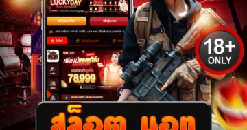 สล็อต นอท เว็บตรงเดือด โบนัสแตกหนักทุกวัน ไม่มีพัก