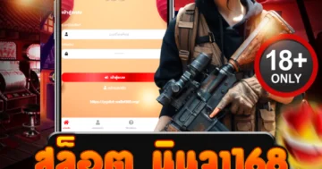 สล็อต นินจา168 เว็บตรงแตกง่าย ฟาดโบนัสเดือดทุกวัน!