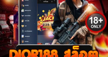 dior188 สล็อต เว็บเดิมพันออนไลน์ ดุดัน เร้าใจ แตกง่าย ออโต้