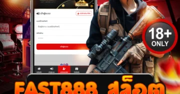 fast888 สล็อต รวมเกมเดือด แจ็กพอตแตกหนัก สมัครง่าย