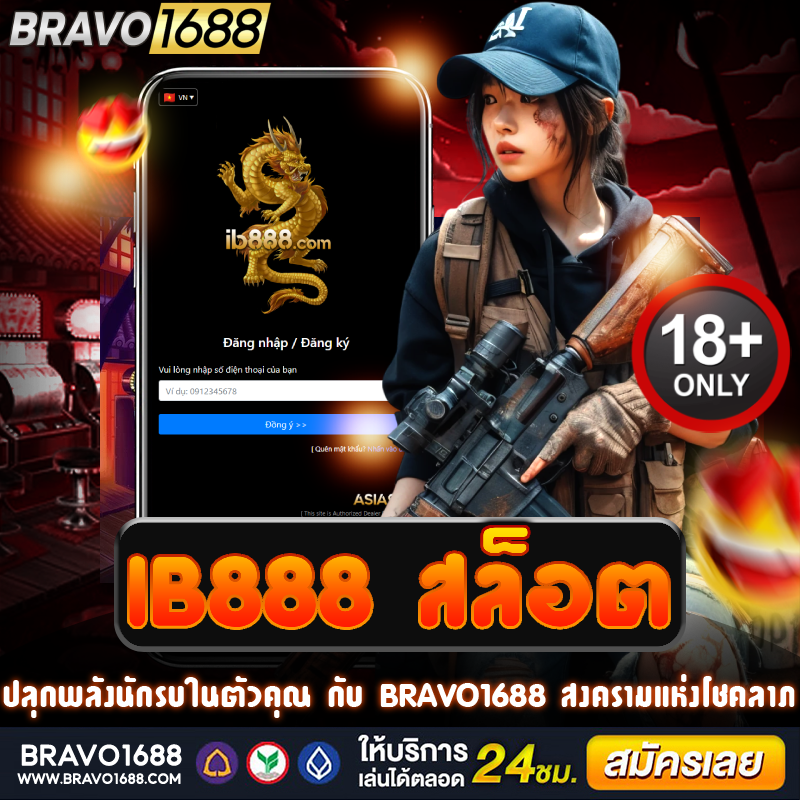 ib888 สล็อต เดิมพันง่าย โบนัสแตกทุกวัน รับกำไรไม่อั้น