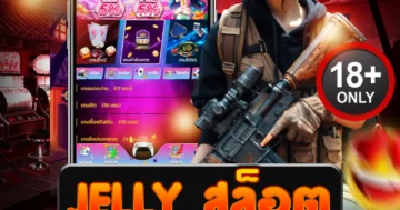 jelly สล็อต แตกหนัก โบนัสเดือด ท้าให้ลองเกมสุดเร้าใจ ห้ามพลาด