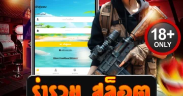 ร่ํารวย สล็อต เว็บตรงแตกหนัก เดิมพันมันส์ รวยไวเกินต้าน