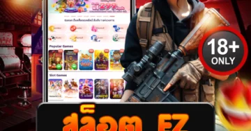 สล็อต ez แตกง่าย โบนัสแตกหนัก เว็บตรงเล่นมันส์ จัดเต็ม