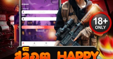 สล็อต happy แตกง่าย โบนัสเดือด ถอนได้จริง เล่นแล้วรวยทุกวัน!