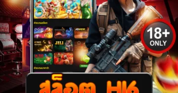 สล็อต hi6 เดิมพันสุดมันส์ แตกไว จ่ายจริง โบนัสแตกหนักไม่ยั้ง!