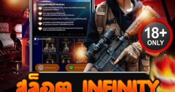 สล็อต infinity ทางเข้าใหม่ โบนัสแตกไว ลุ้นรางวัลใหญ่ทุกวินาที!