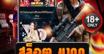 สล็อต มงกุฎ สนุกมันส์ทุกการปั่น โบนัสจัดเต็ม ลุ้นรางวัลใหญ่ทุกวัน