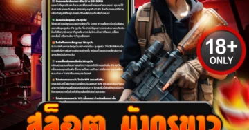 สล็อต มังกรขาว รวมเกมสุดมันส์ ทำกำไรได้ทุกตาแบบเร้าใจ