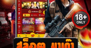 สล็อต มาเก๊า ทดลองเล่นฟรี ลุ้นโชคใหญ่ สุดเดือดทุกวินาที