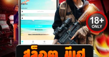 สล็อต มีเฮ เพลิดเพลินไปกับแจ็คพอตใหญ่ ทำกำไรได้ทันที