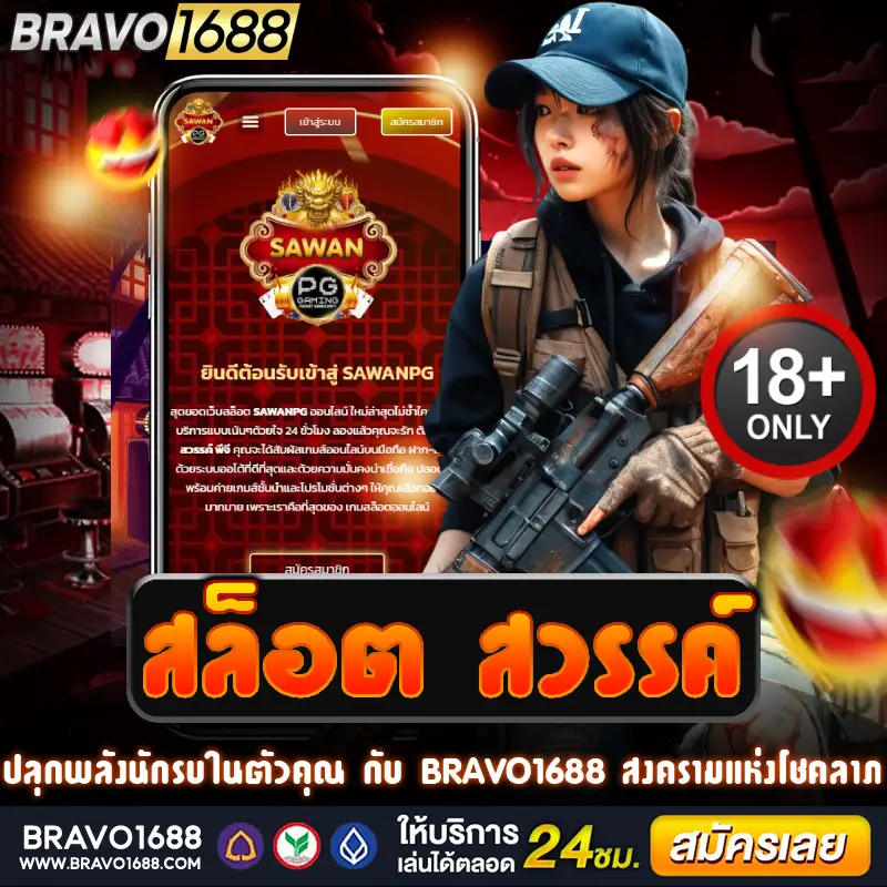 สล็อต สวรรค์ สนุกฟินเหนือเมฆ ลุ้นรางวัลดั่งเทพ โปรแตกง่าย