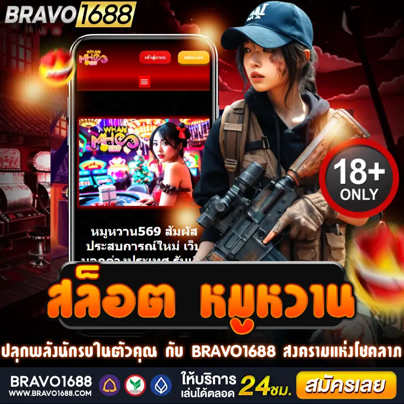 สล็อต หมูหวาน แตกง่าย ลุ้นโบนัสหวานมันส์ เล่นเพลิน